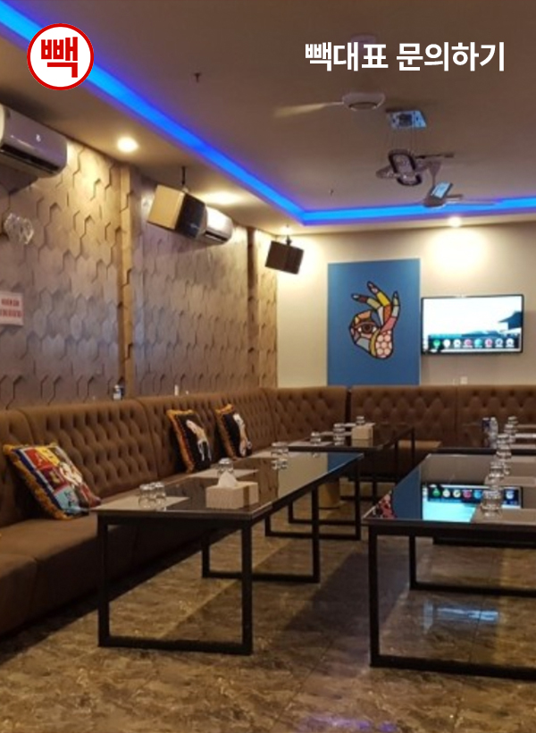 동인천 2~4인 가격